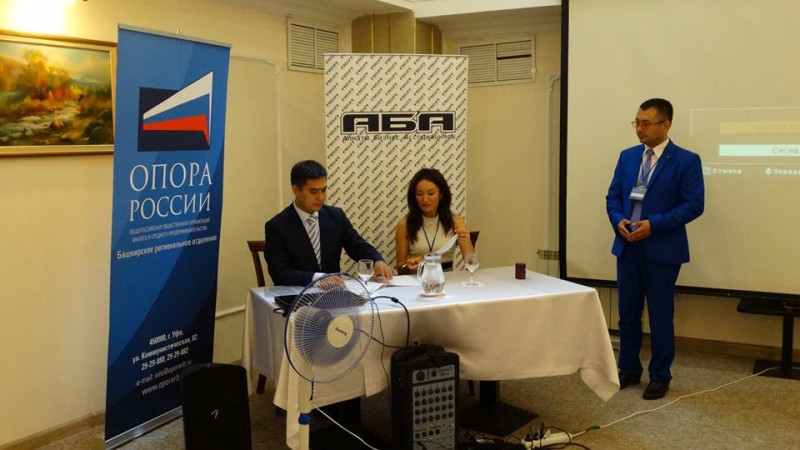 Башкирская ОПОРА и Алматинская Бизнес Ассоциация подписали соглашение о сотрудничестве.