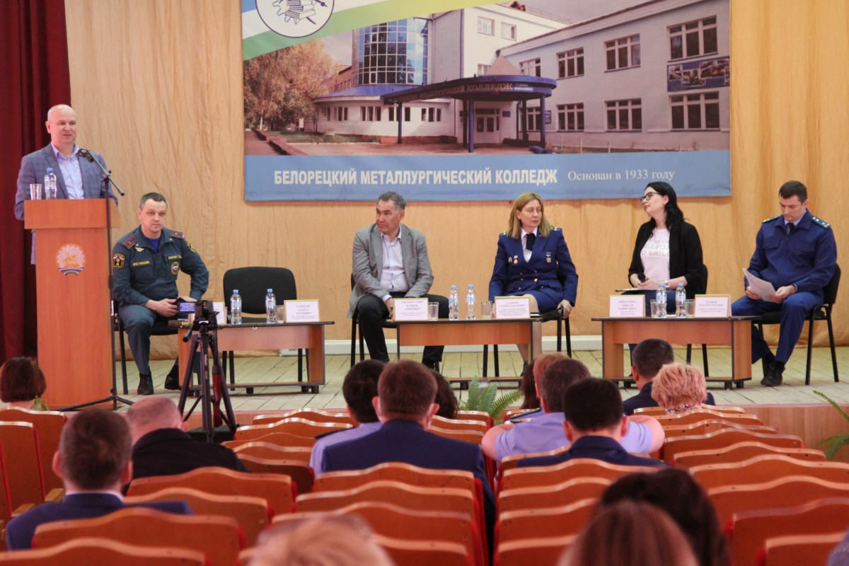 В городе Белорецк прошел межрайонный Форум «Территория бизнеса – территория жизни»
