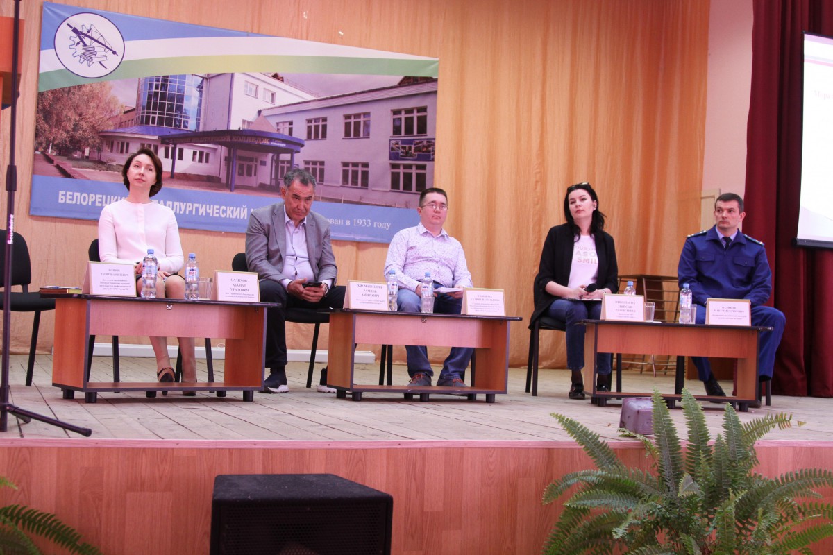 В городе Белорецк прошел межрайонный Форум «Территория бизнеса – территория жизни»